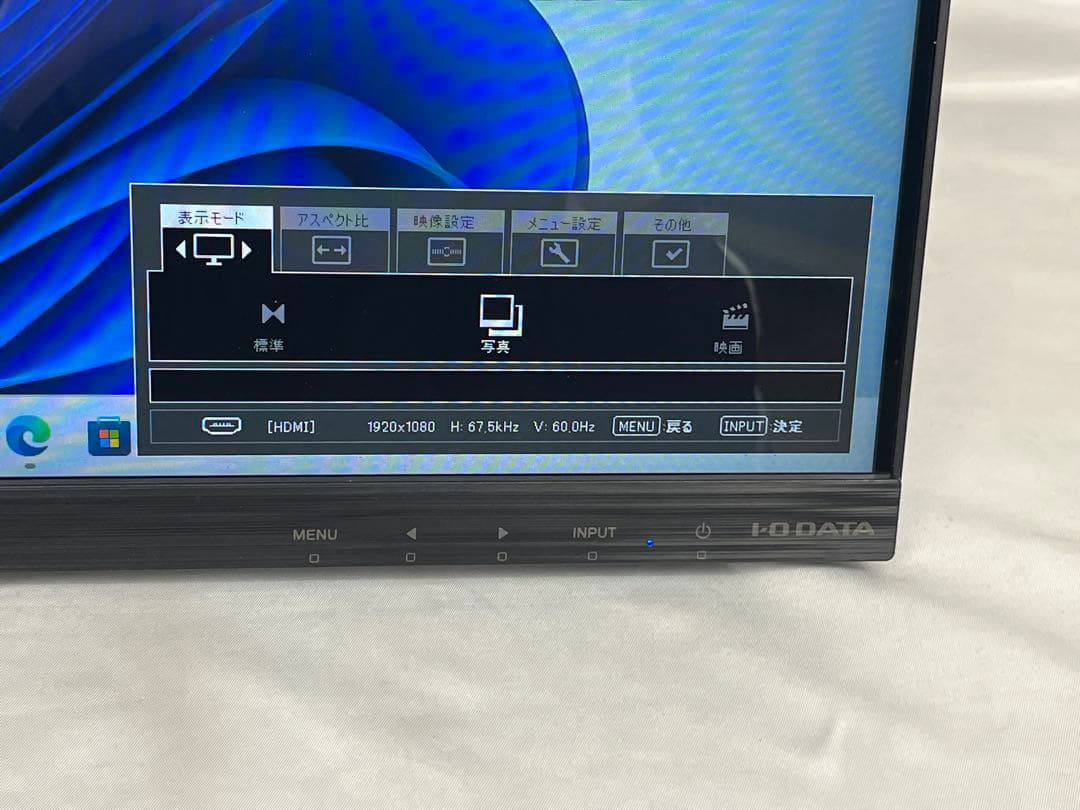 LCD-MF224FDB 21.5インチモニター内蔵スピーカー　タッチパネル