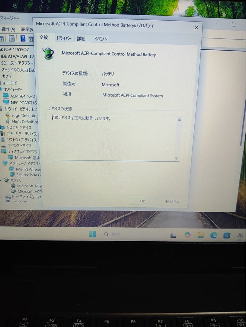 Windowsノート本体 NEC VERSA PRO vkt16m-7 COREi5 8265u