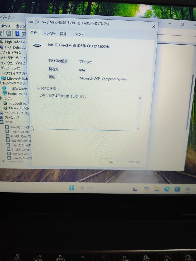 Windowsノート本体 NEC VERSA PRO vkt16m-7 COREi5 8265u
