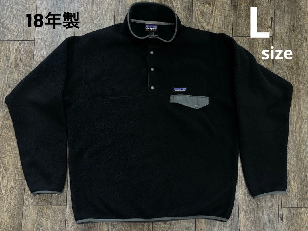 patagonia パタゴニア シンチラ スナップT 黒　フリース　　野村周平