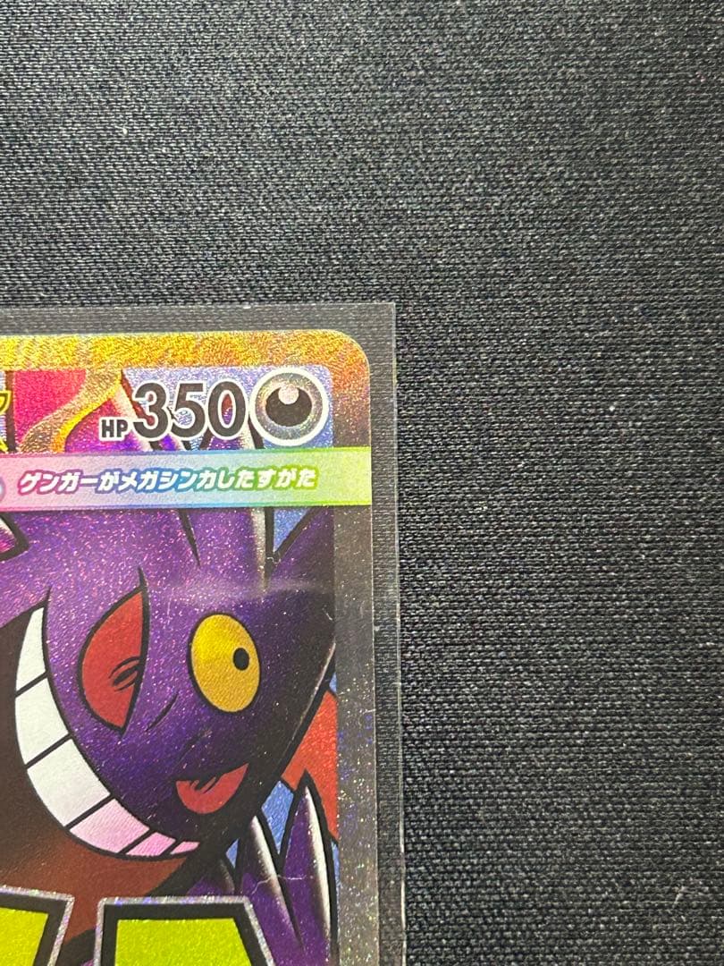 ポケモンカード MA フルコンプリート10セット