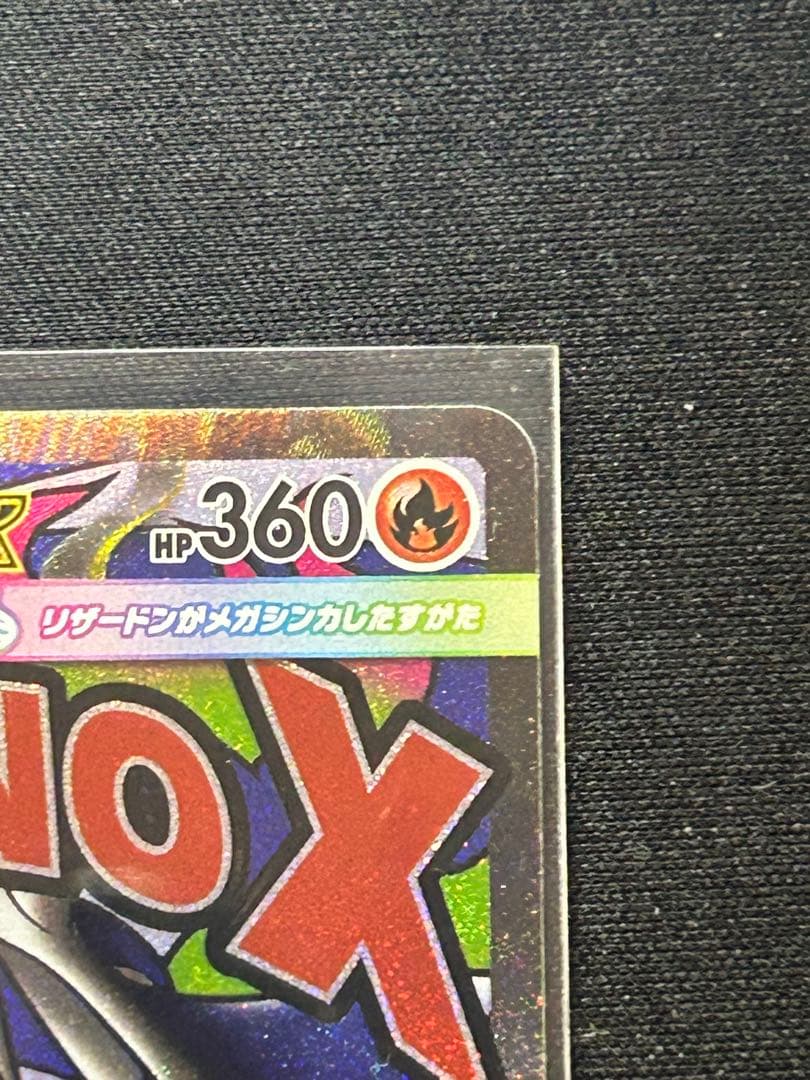 ポケモンカード MA フルコンプリート10セット