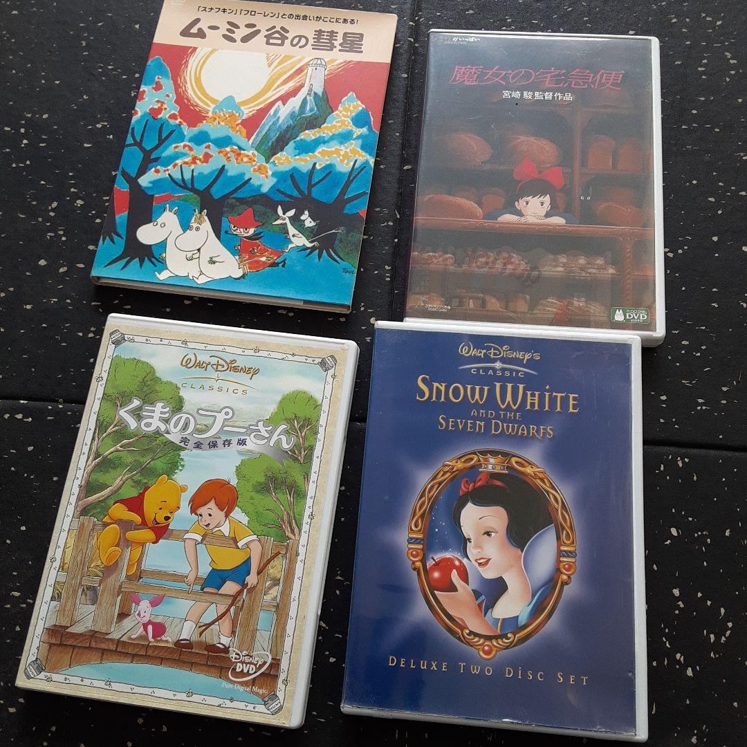 ディズニーアニメーション・ファミリーDVDコレクション39本まとめて追加あり