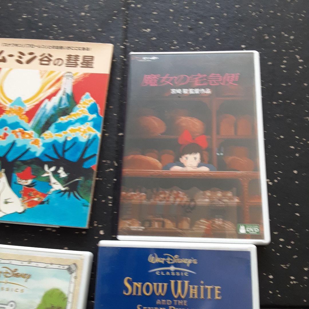 ディズニーアニメーション・ファミリーDVDコレクション39本まとめて追加あり