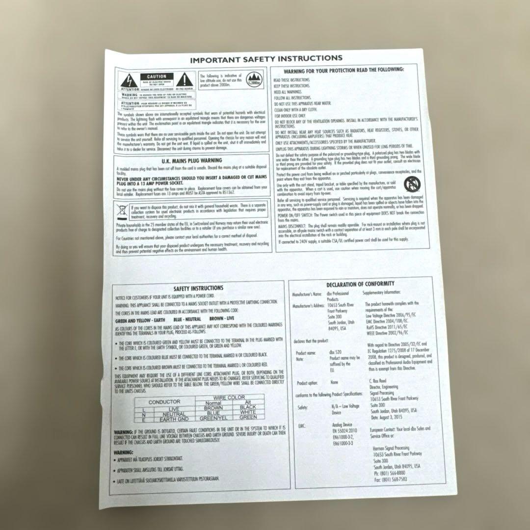 dbx 520 De-Esser 本体