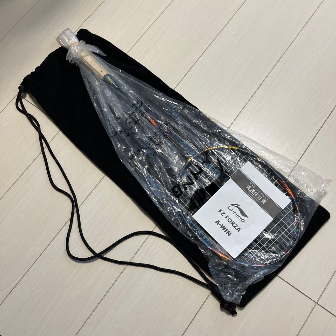 リーニン アックスフォース90 NEW(5UG6) B