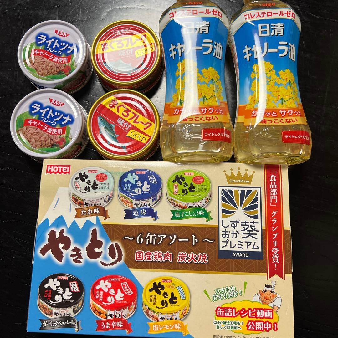 菓子箱8個 他調味料