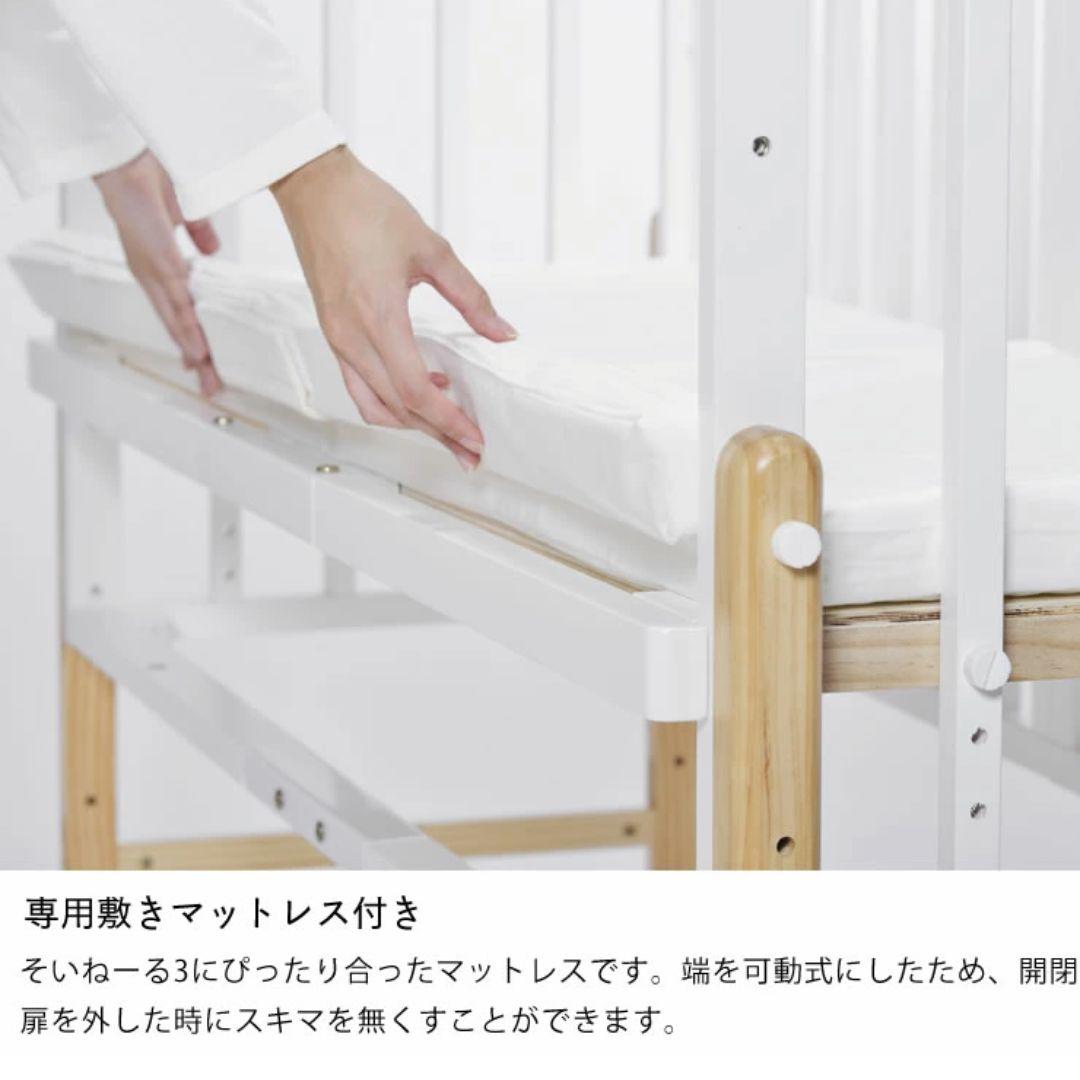 【早い者勝ち❣綺麗☆】大和屋 ベビーベッド そいねーるⅢ⭐︎ アポ