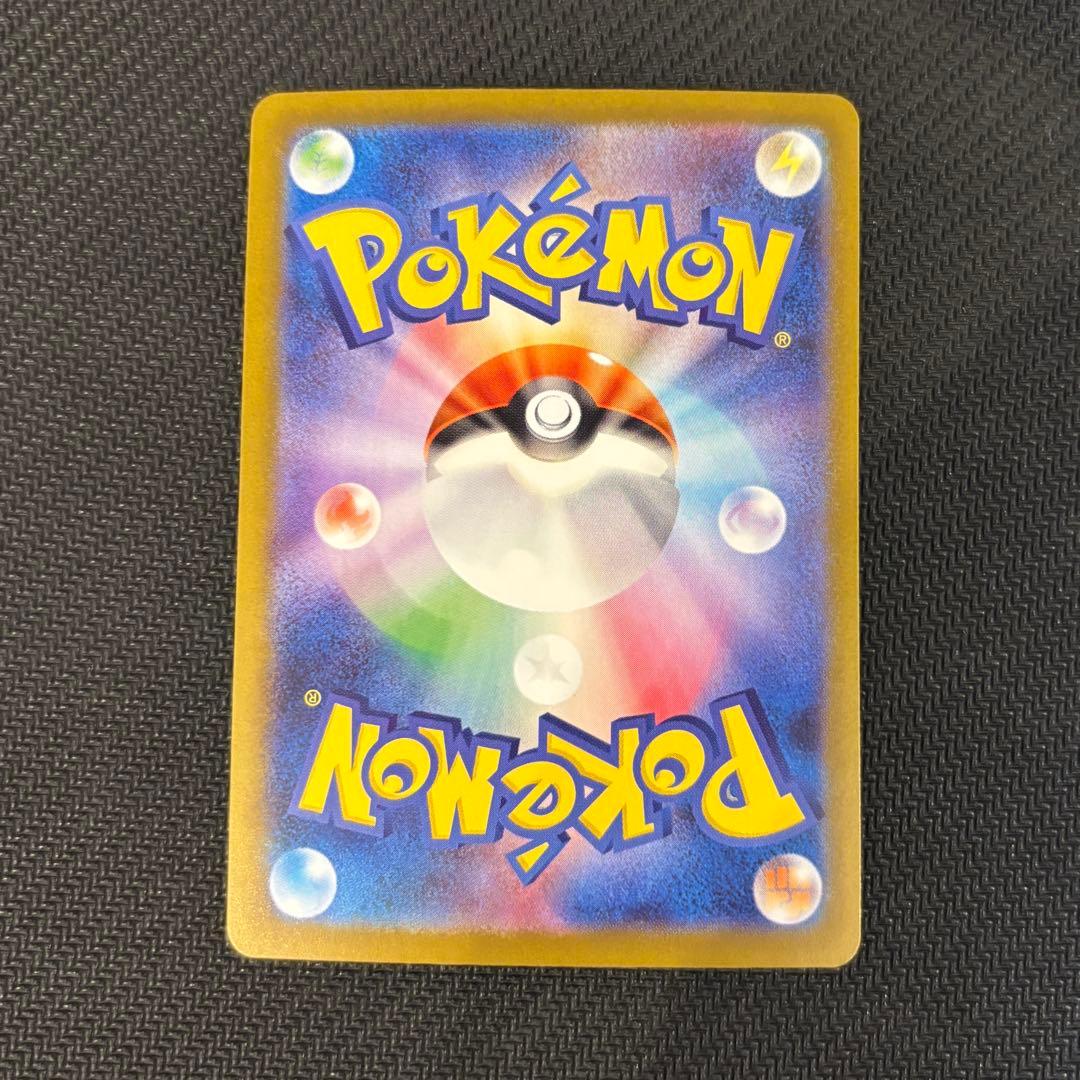 た*だ様 ポケモンカード　まとめ売り