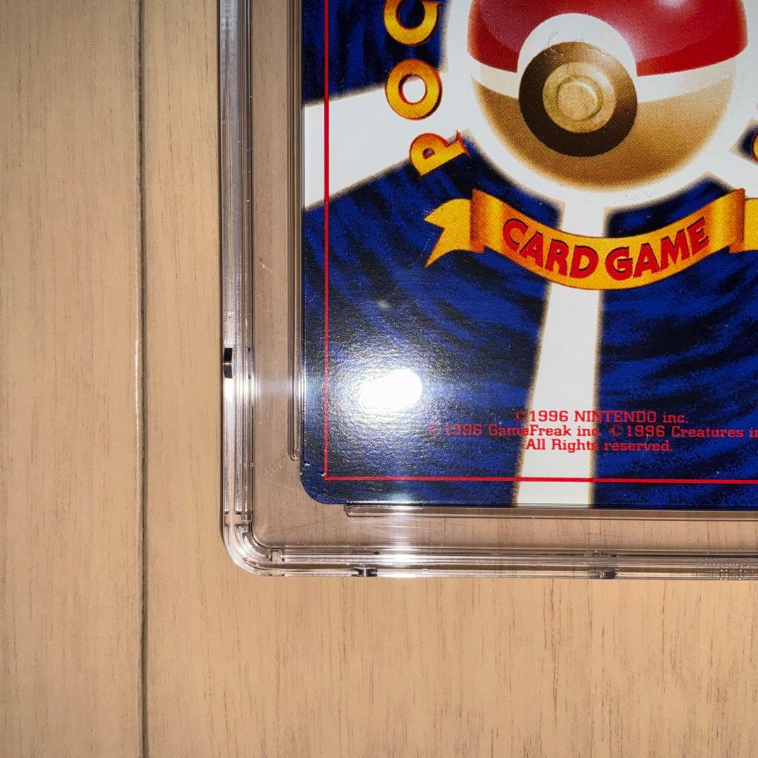 【CGC9】ポケモンカード　ナツメのヤドン　旧裏