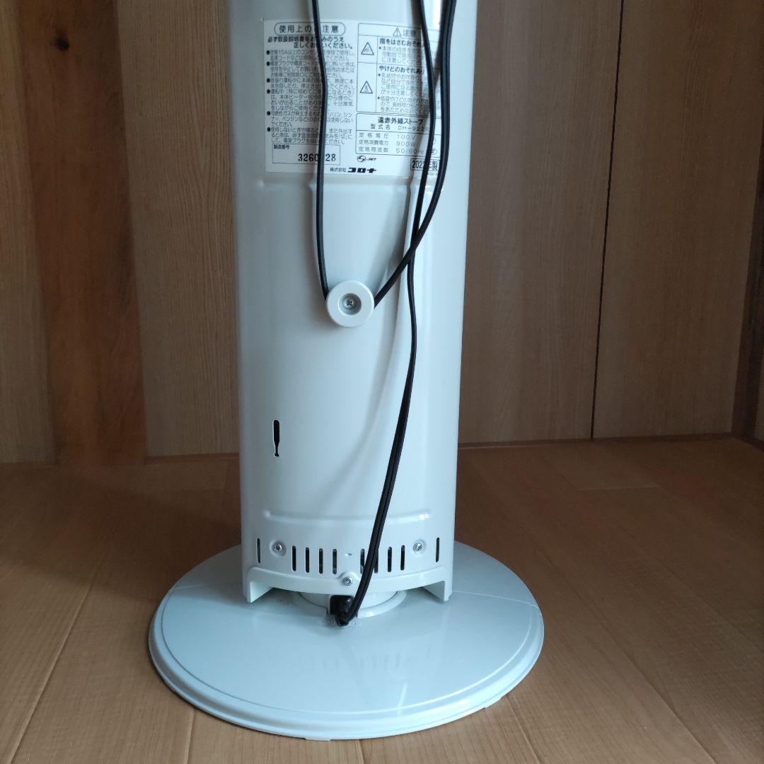 コロナ コアヒートスリム DH-922R