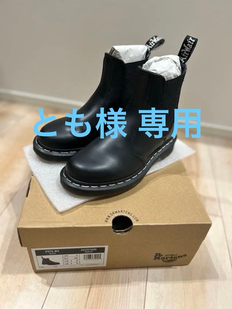 【Dr. Martens】 チェルシーブーツ 白ステッチ 【22cm】