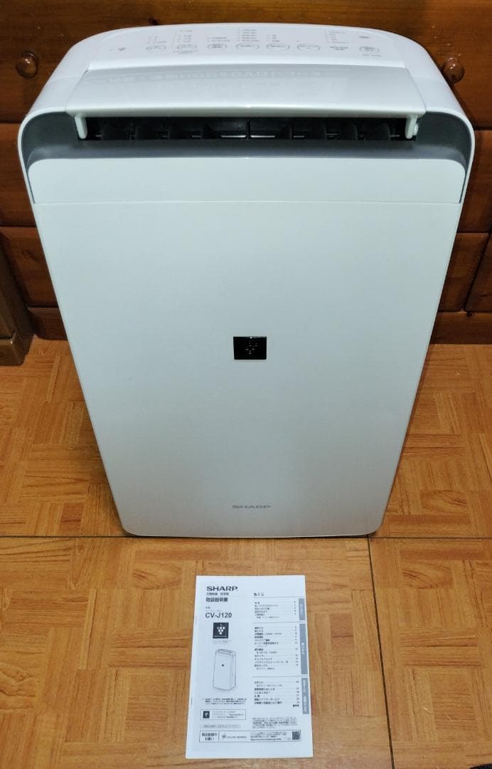 2020年製美品★SHARP CV-J120-W 衣類乾燥除湿機★動作品・清掃済