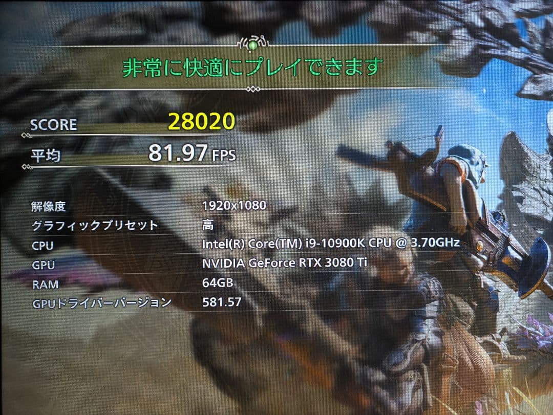 【古着shops Luchi】ゲーミングPC