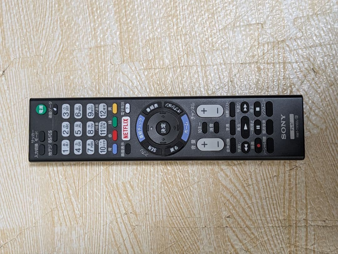 訳あり 美品SONY BRAVIA KJ-32W730C 32インチ 液晶テレビ