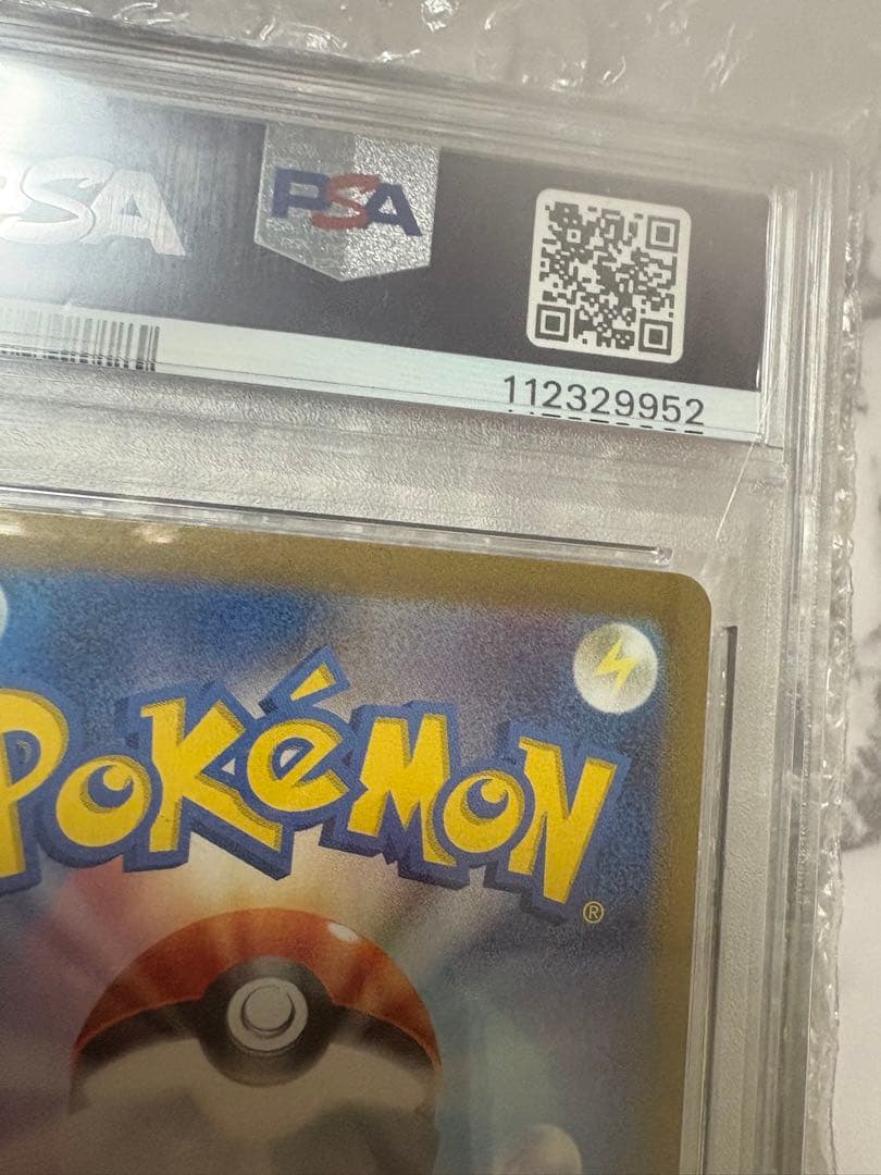 イーブイ AR PSA10 ポケモンカードゲーム