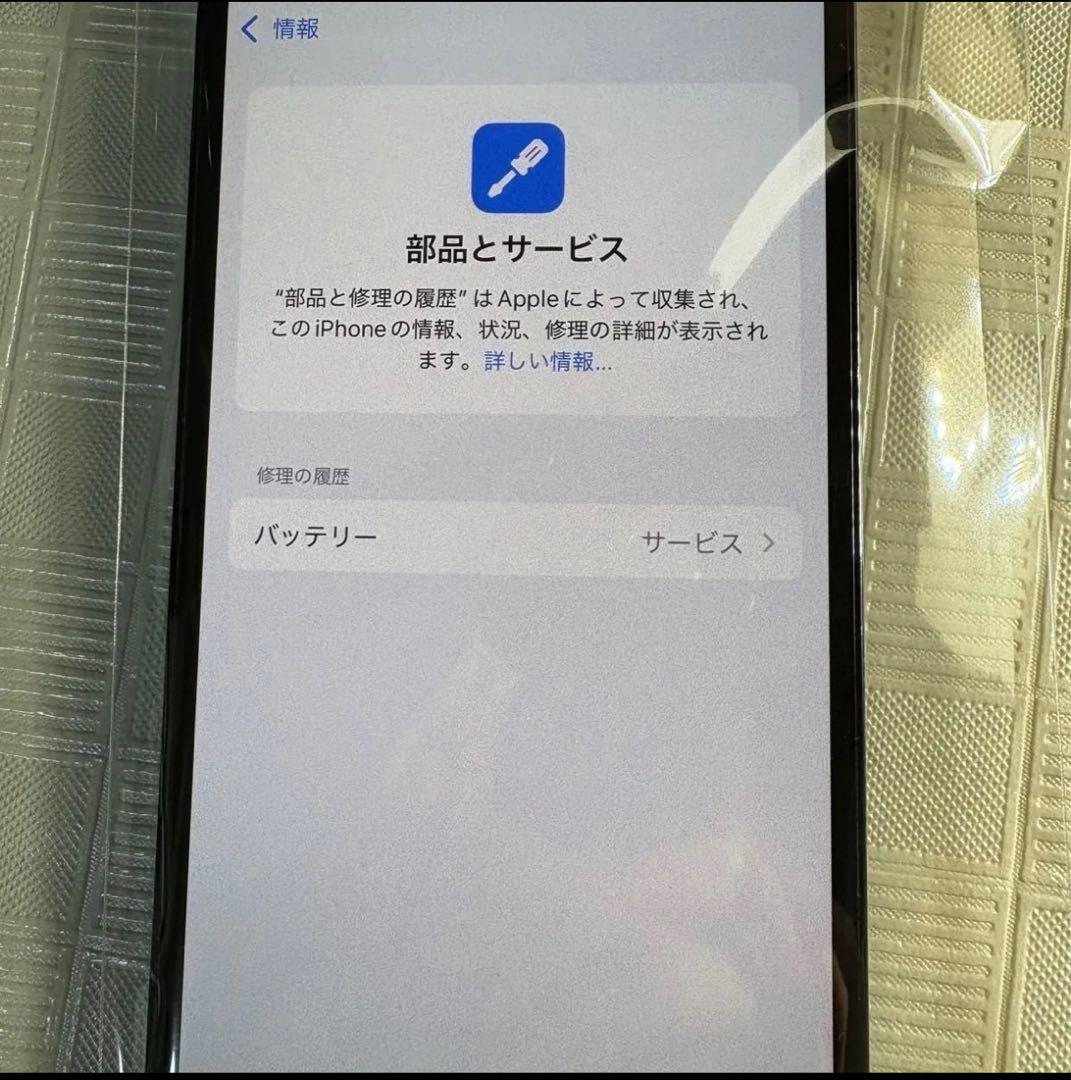 【美品】iPhone12Pro 256GB パシフィックブルー スマホApple