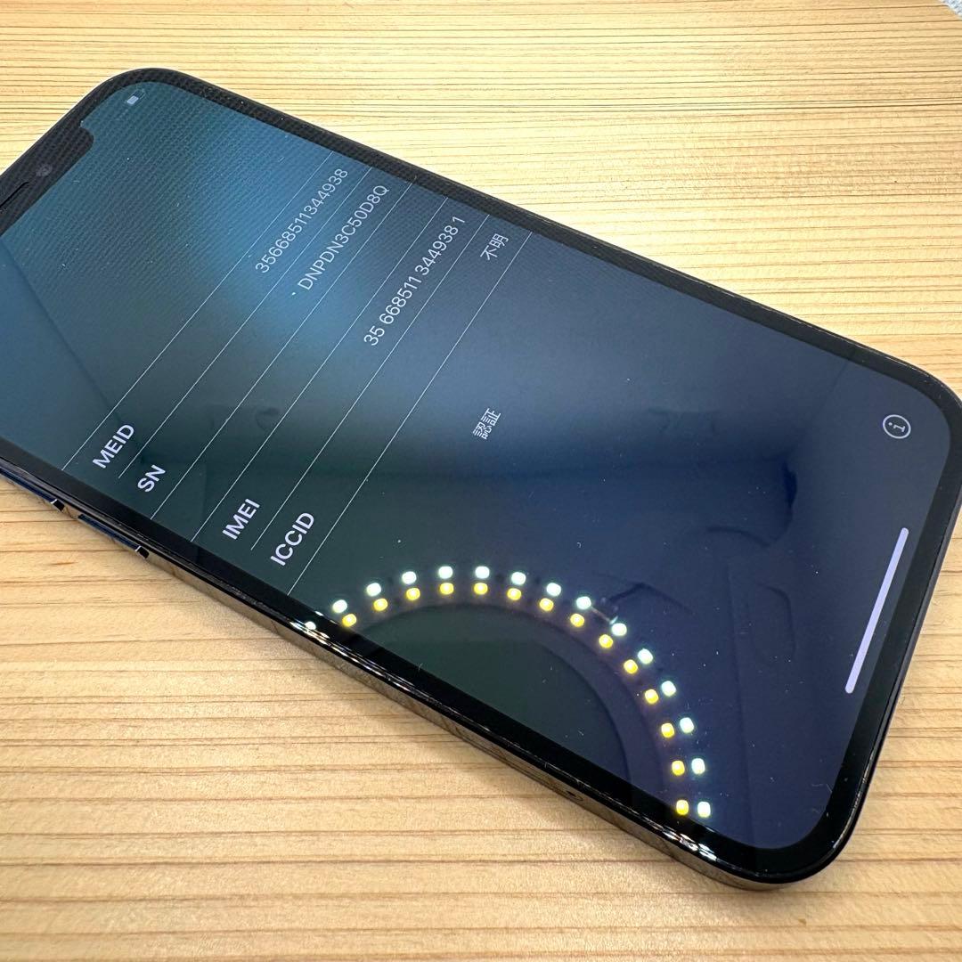 【美品】iPhone12Pro 256GB パシフィックブルー スマホApple