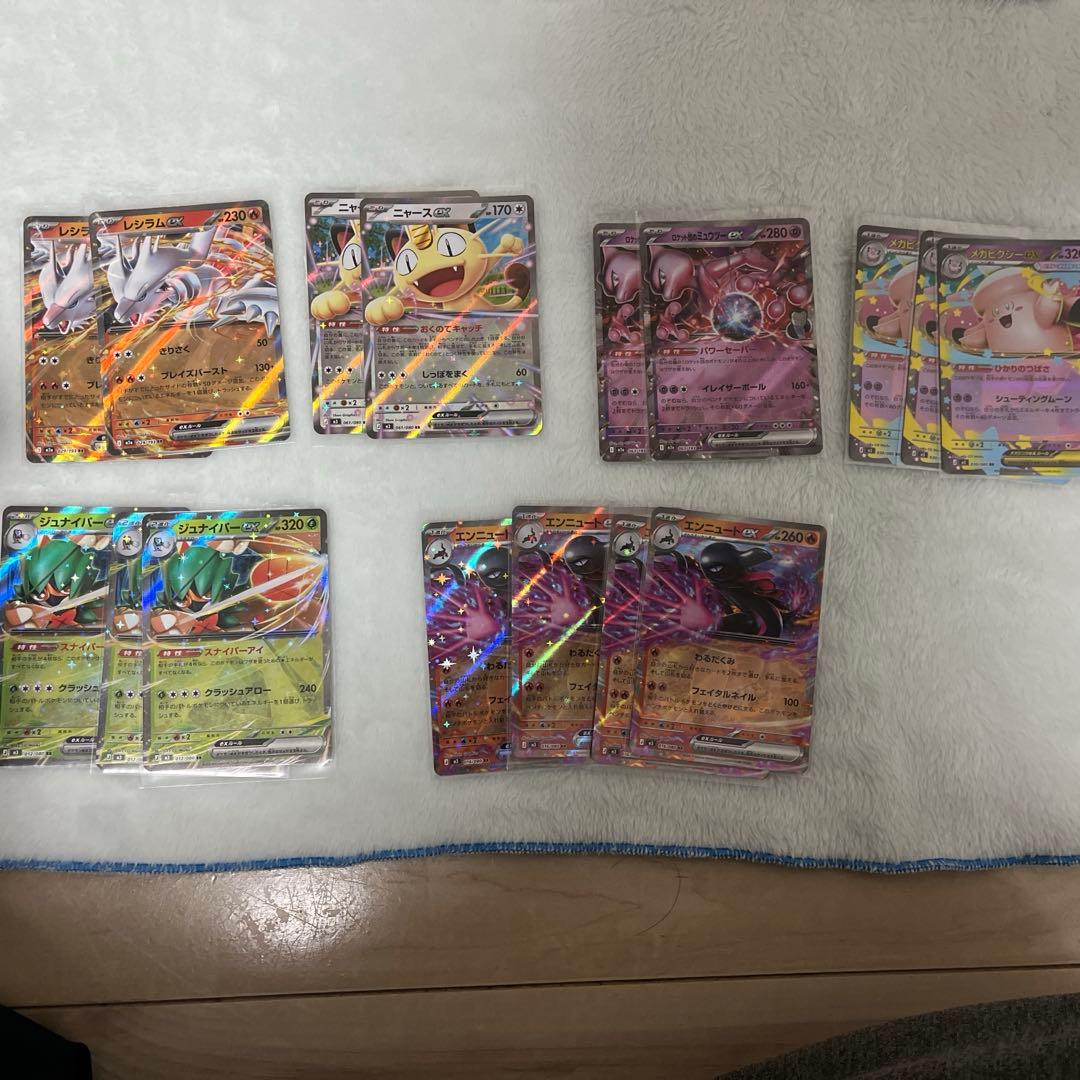 インフェルノX (シュリンク付き)/ ニャースex SAR / ポケパッドなど