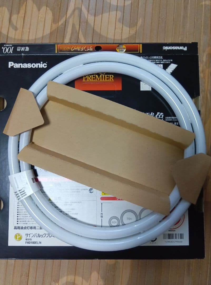 ysパナソニックツインパルック