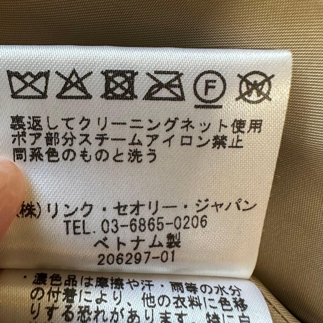 【Theory】テディフリース　ボア　ショート丈　ピーコート　ベージュ