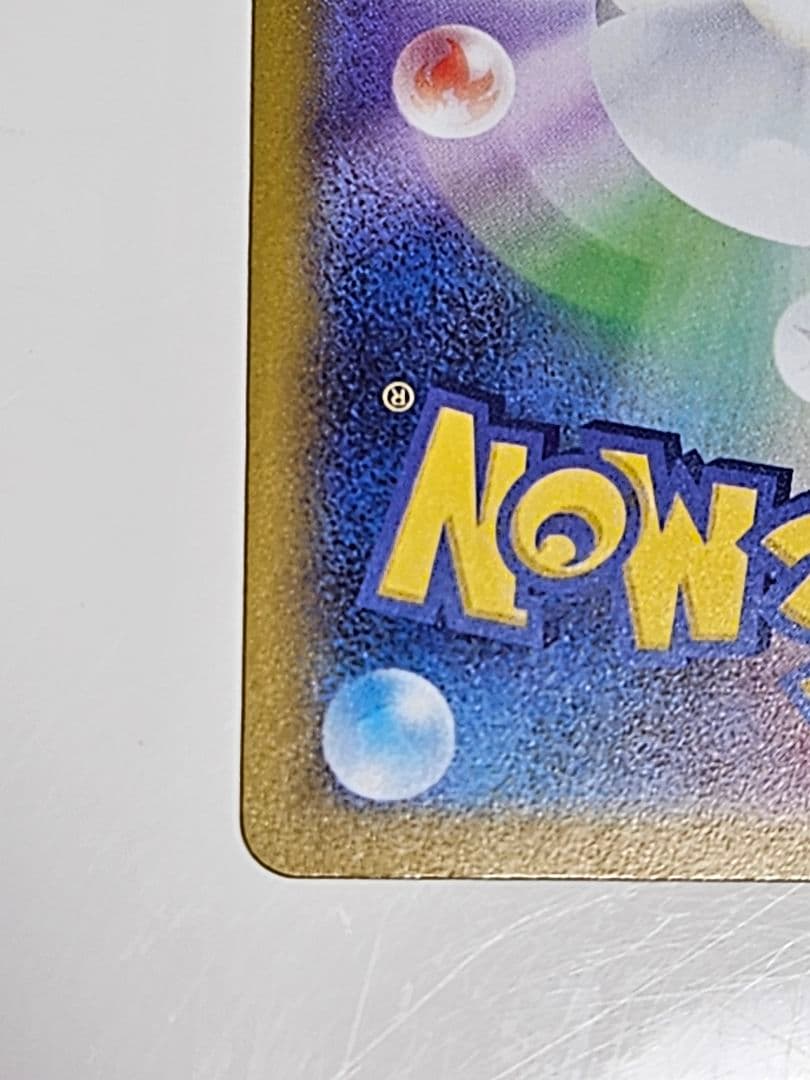 リーリエの決心sr+トレーナーカード3枚