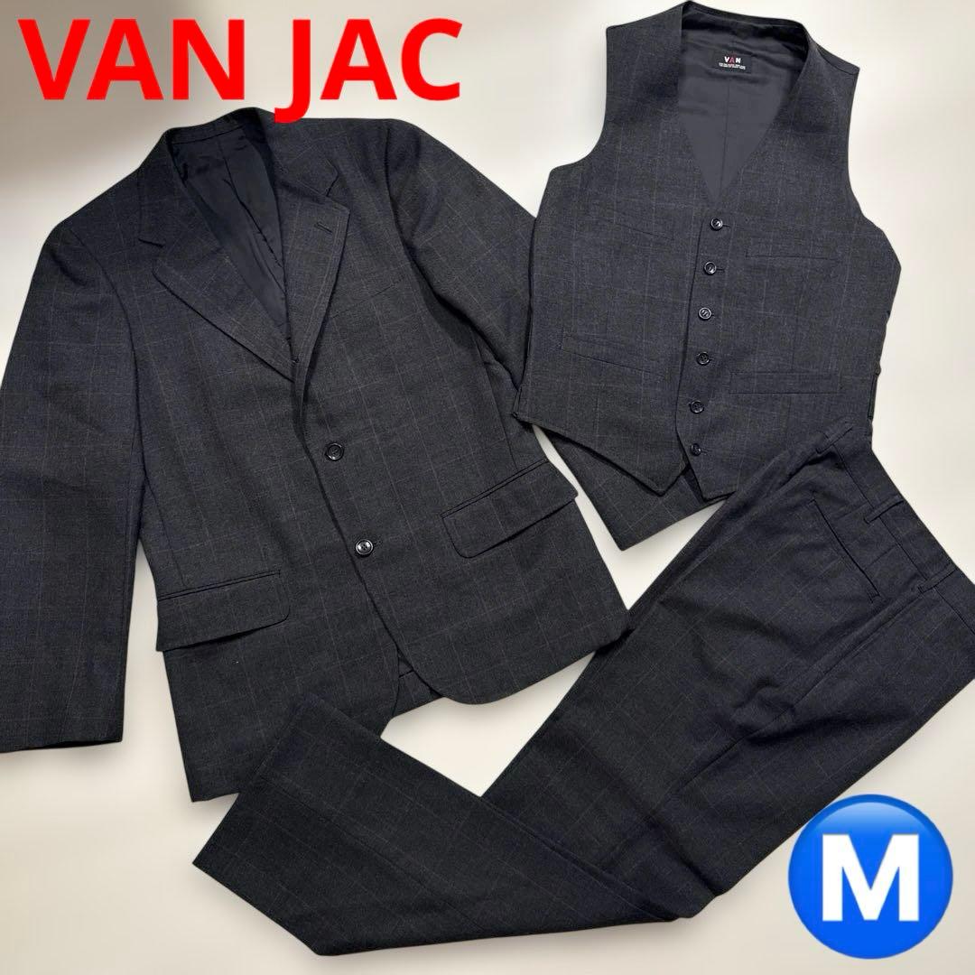 VAN JAC ヴァンヂャケット　メンズ　ウール100% スリピース　スーツ　M
