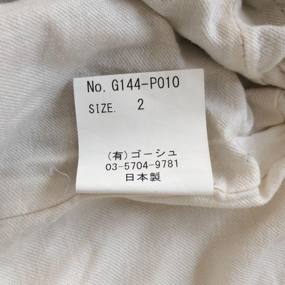 ゴーシュ リネンパンツ サイズ2 グレンチェック