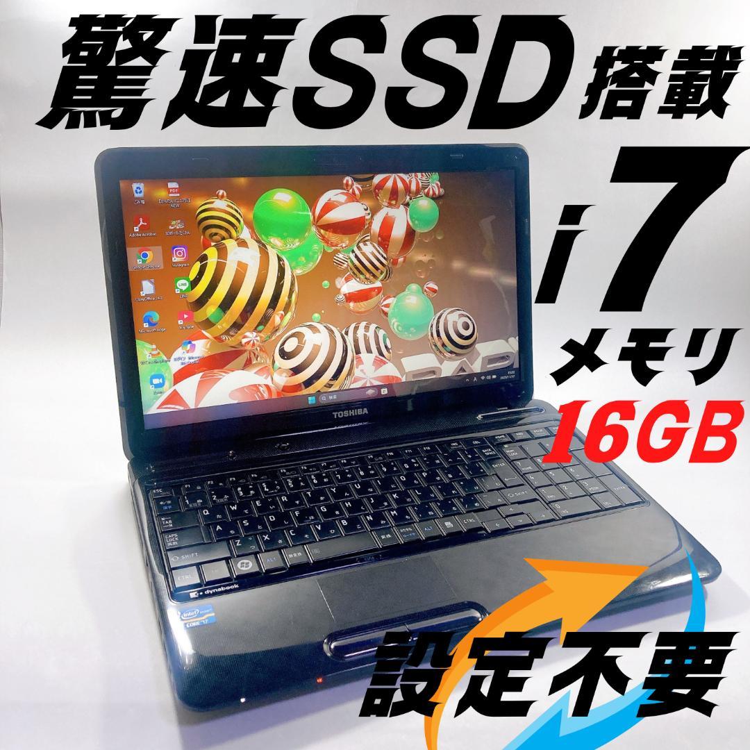 w114✨Core i7 16GB 快適 / 爆速SSD512GB✨ノートPC