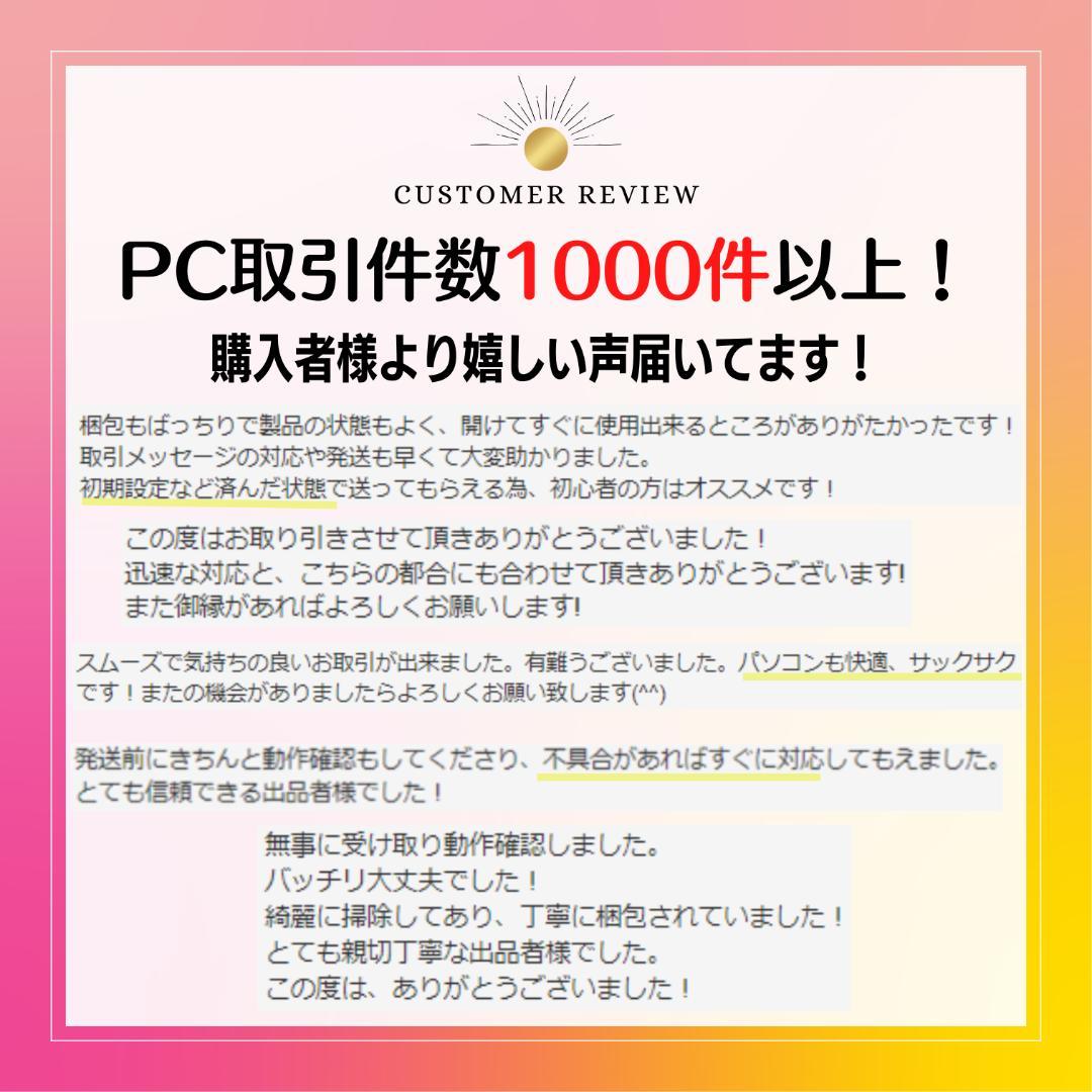 w114✨Core i7 16GB 快適 / 爆速SSD512GB✨ノートPC