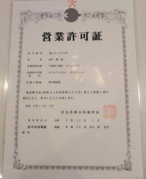 ぶぃ樣専用♥8日製造日発送♬orderになります♥