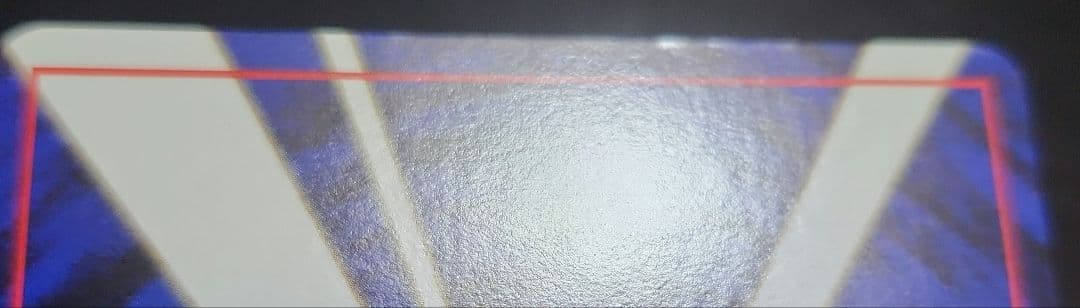 シャワーズ 旧裏 大玉ホロ　結晶ホロ