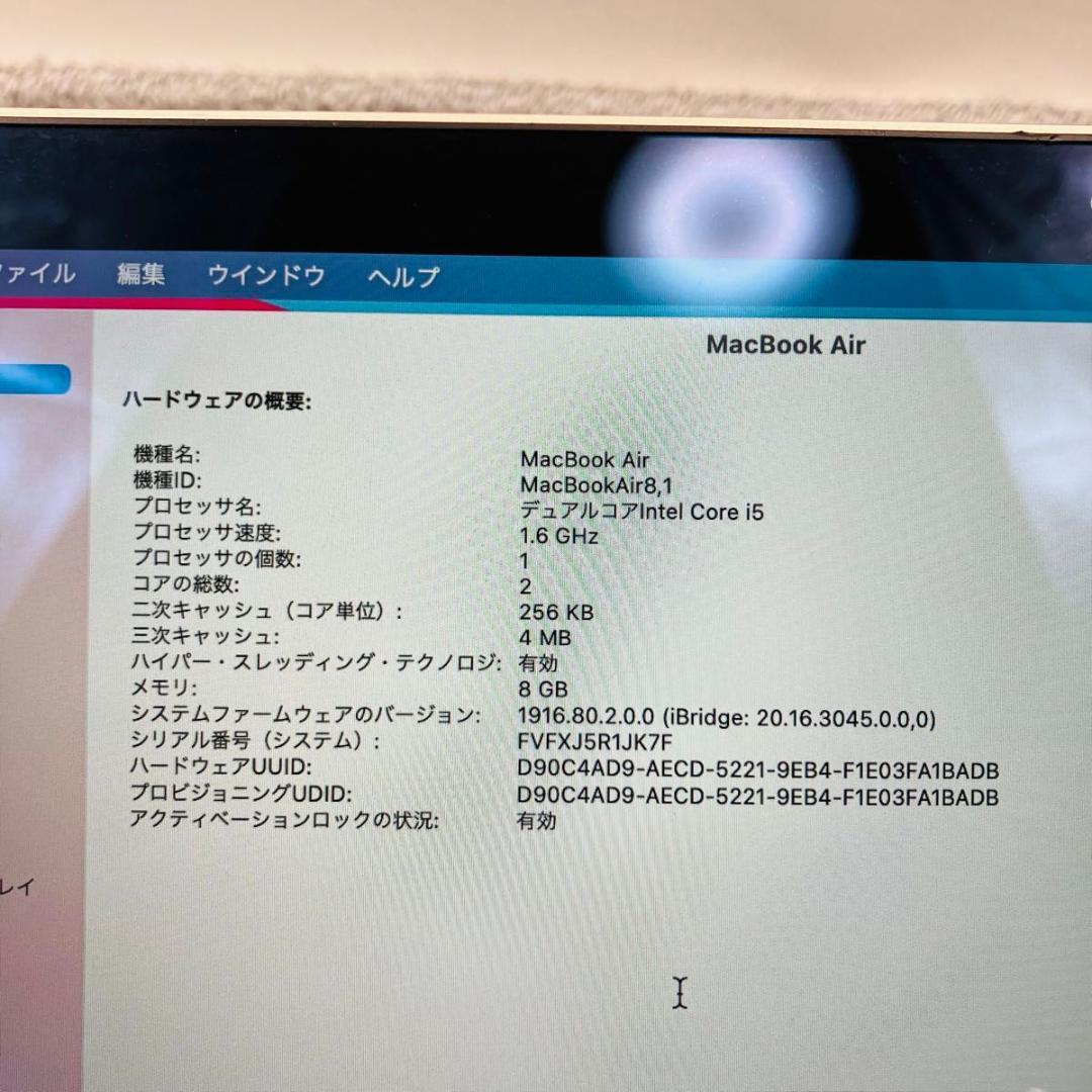 アップル　マックブック　エアー　ノートパソコン　A1932