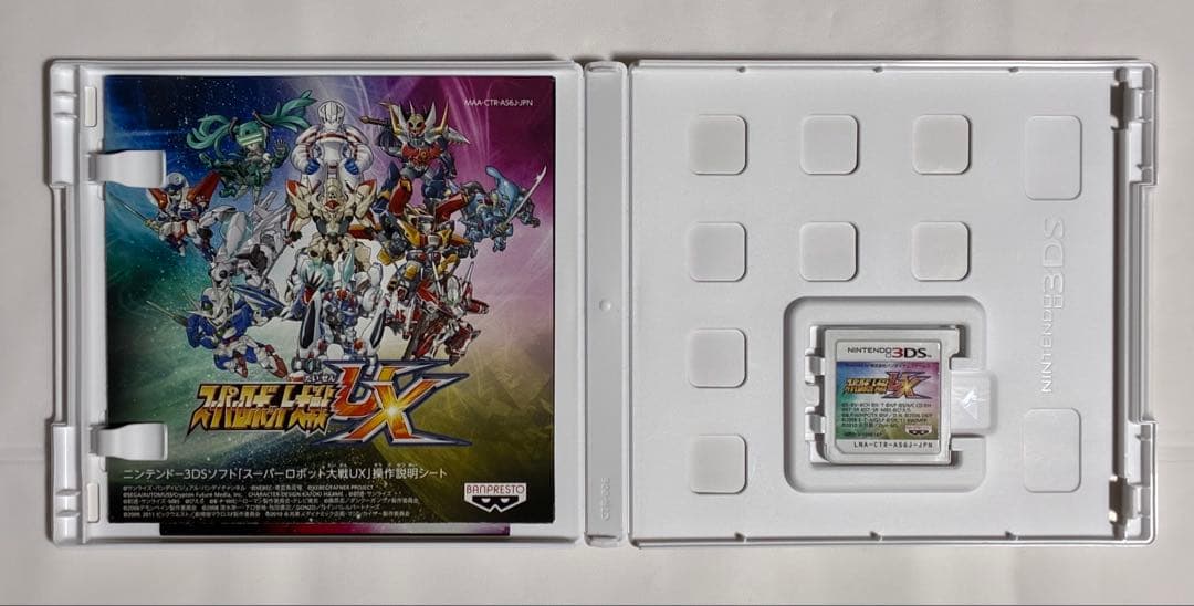 スーパーロボット大戦