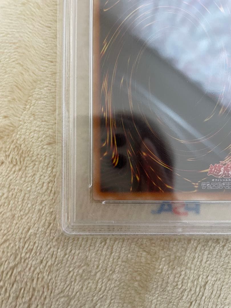PSA9 暗黒騎士ガイア レリーフ 遊戯王