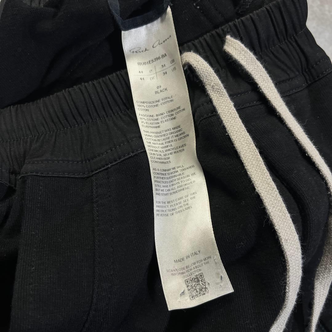 25SS Rick Owens マストドンカーゴ 44 黒　BA 国内正規品