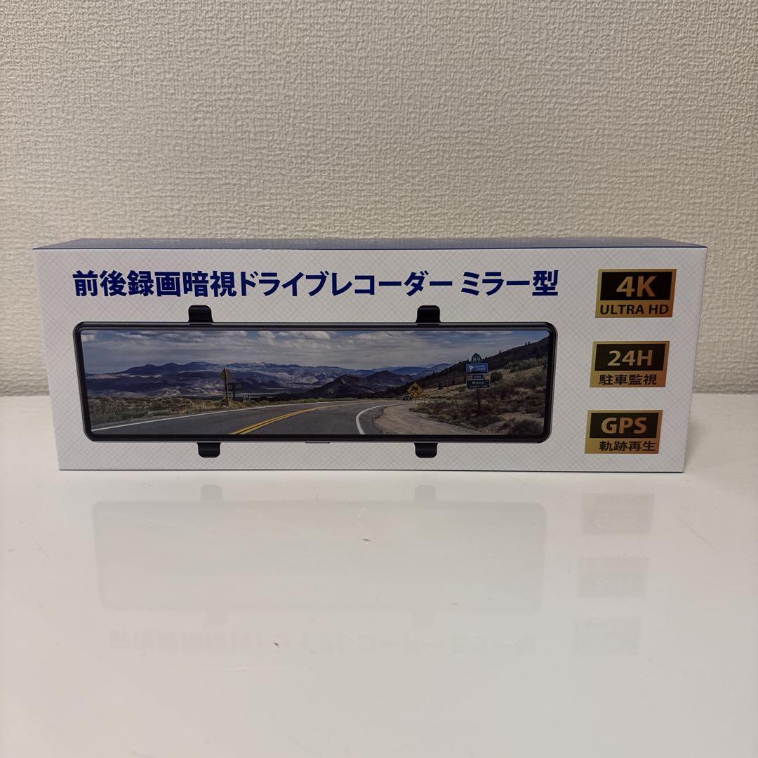 ドライブレコーダー ミラー型 4KHD画質 降圧ケーブル 170度超広角