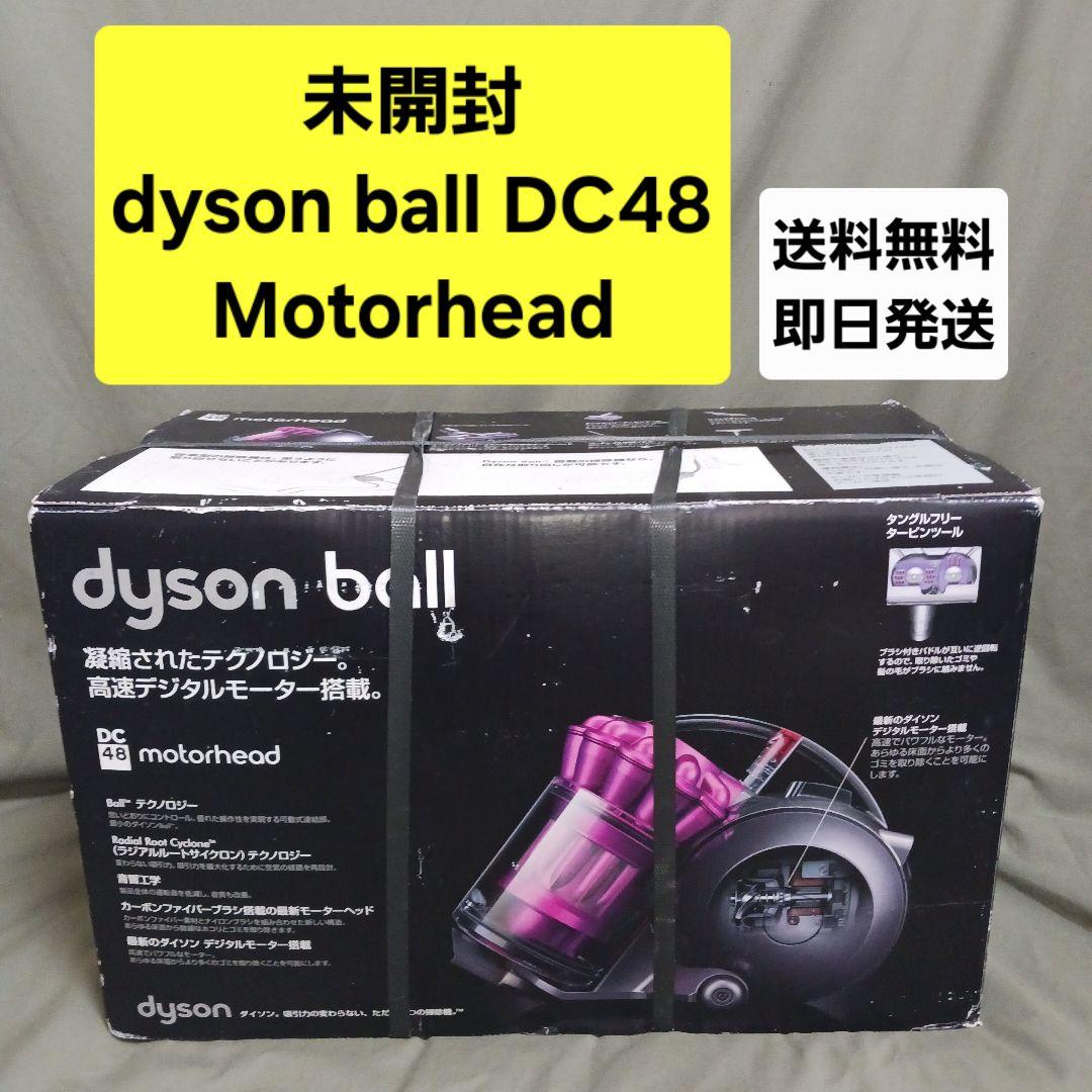 ★未開封品 ダイソン Dyson DC48 motorhead 掃除機 送料無料