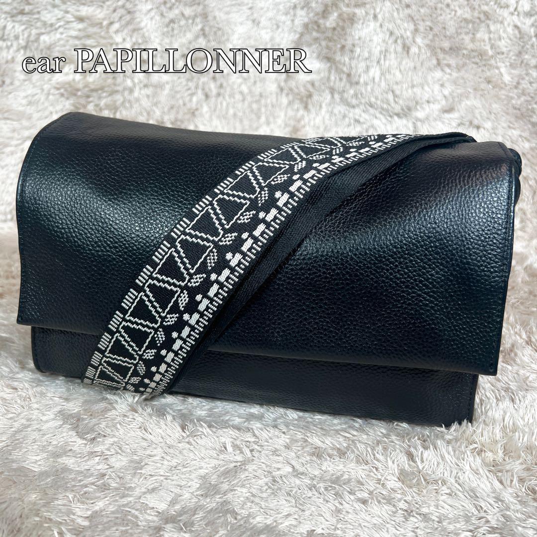 販売終了品 イアパピヨネ 《本革》柄ワイドテープショルダーバッグ ボディバッグ