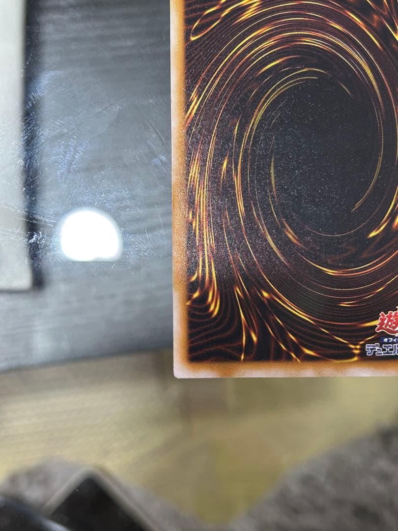 【青艶】青眼の白龍レリーフ