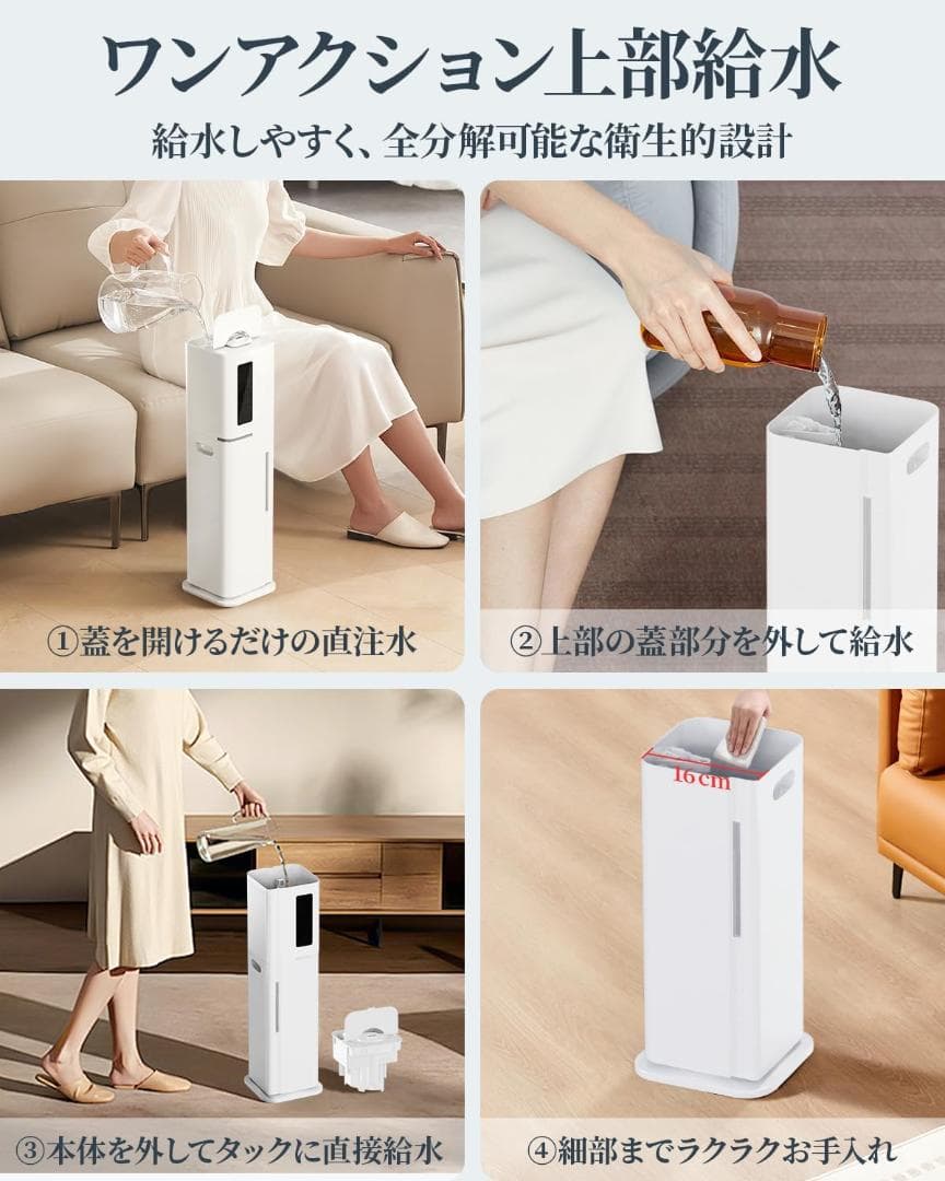 【AI自動湿度調整】加湿器 10L 大容量 ハイブリッド 45畳対応 アロマ対応