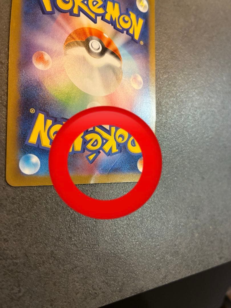 【ゆーだい】ポケモンカード　メガルカリオex MUR mur メガブレイブ