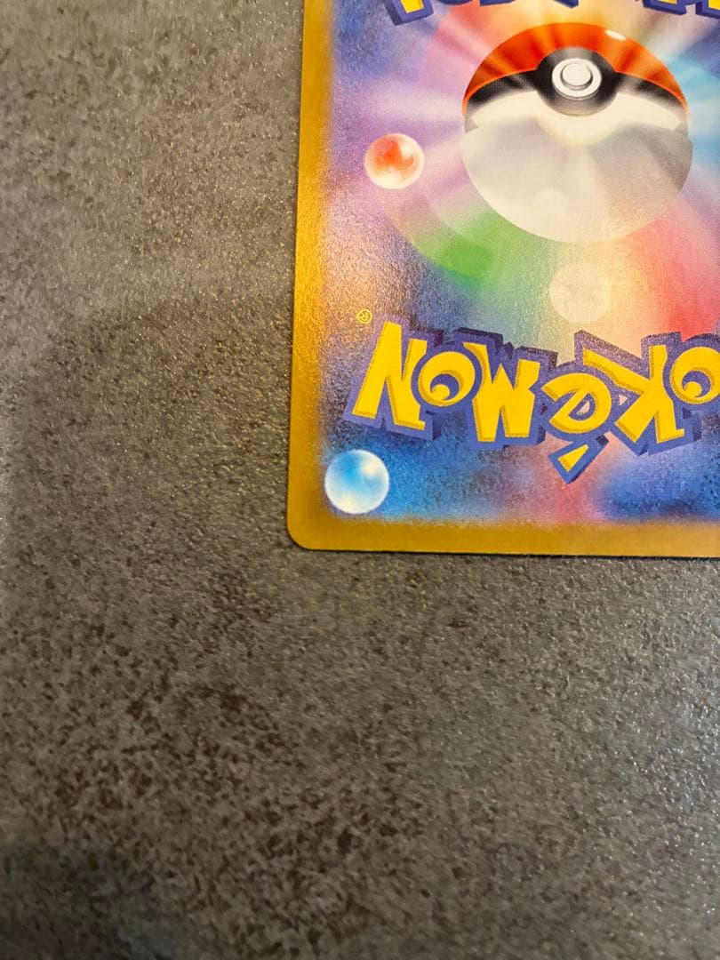 【ゆーだい】ポケモンカード　メガルカリオex MUR mur メガブレイブ