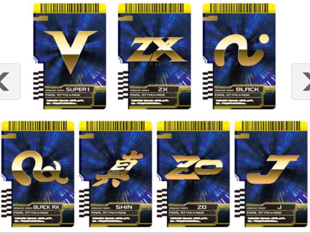 CSM ライダーカード　CSM ライダーカードセット　EXTRA +オマケ