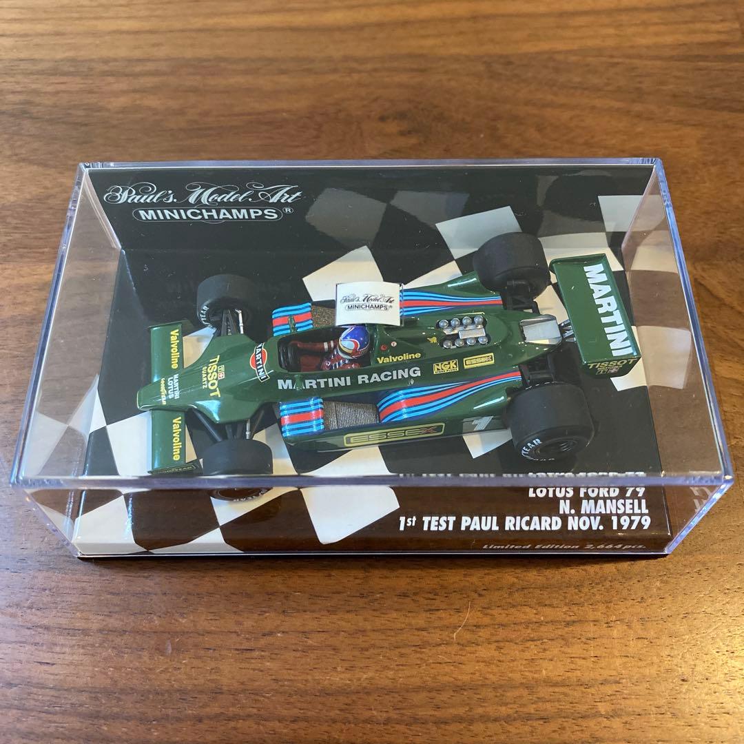 【Hotshot】 マンセル ロータス79 モデルグラフィックス 別冊