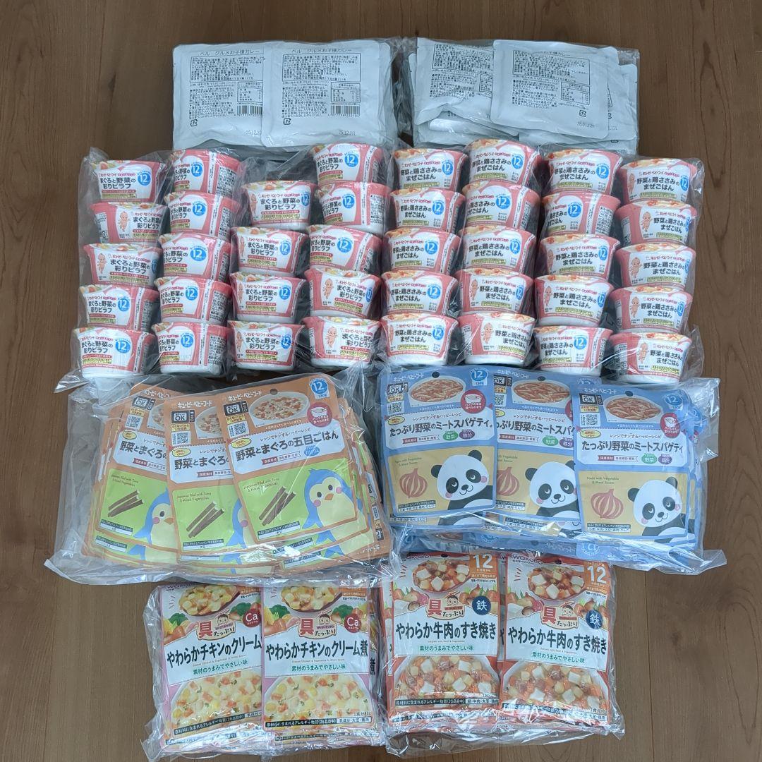 和光堂 キューピー ベル食品 ベビーフードセット 12ヶ月頃から