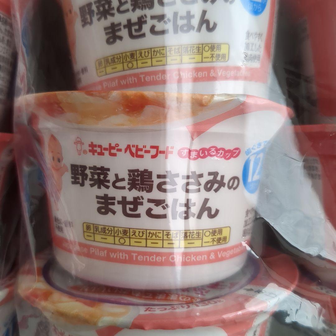 和光堂 キューピー ベル食品 ベビーフードセット 12ヶ月頃から