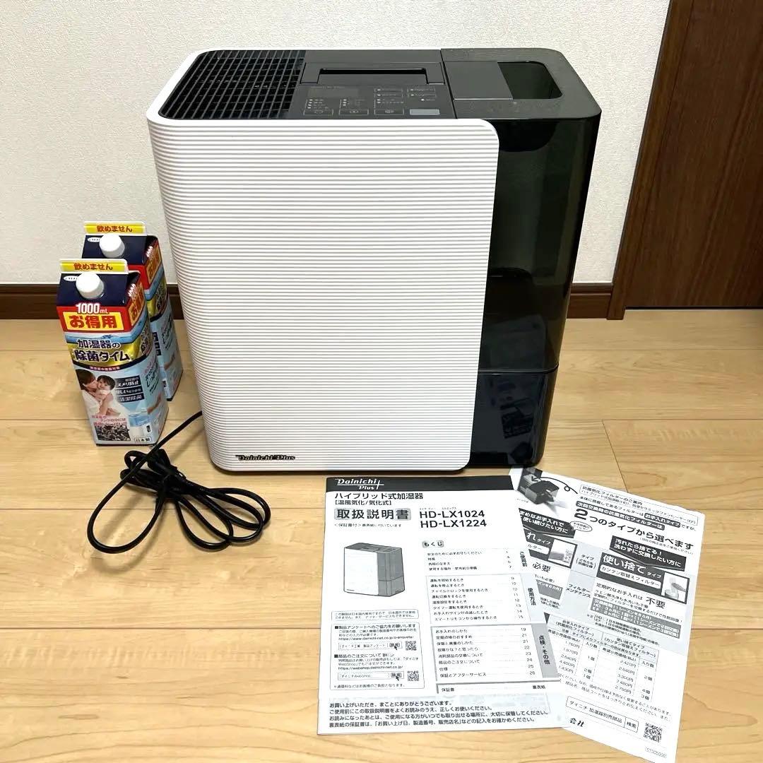 Dainichi HD-LX1224 スノーホワイトW大容量置き型加湿器