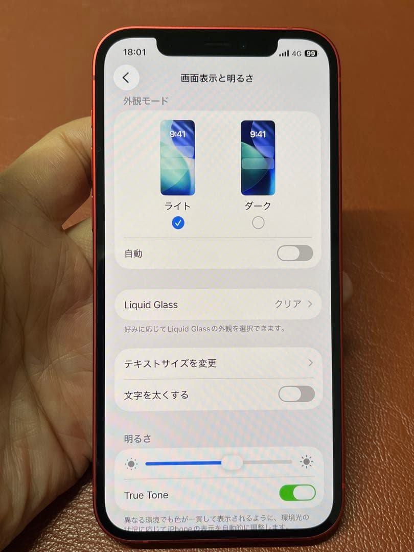 美品 iPhone 12 64G 純正バッテリー100% SIMロック解除済