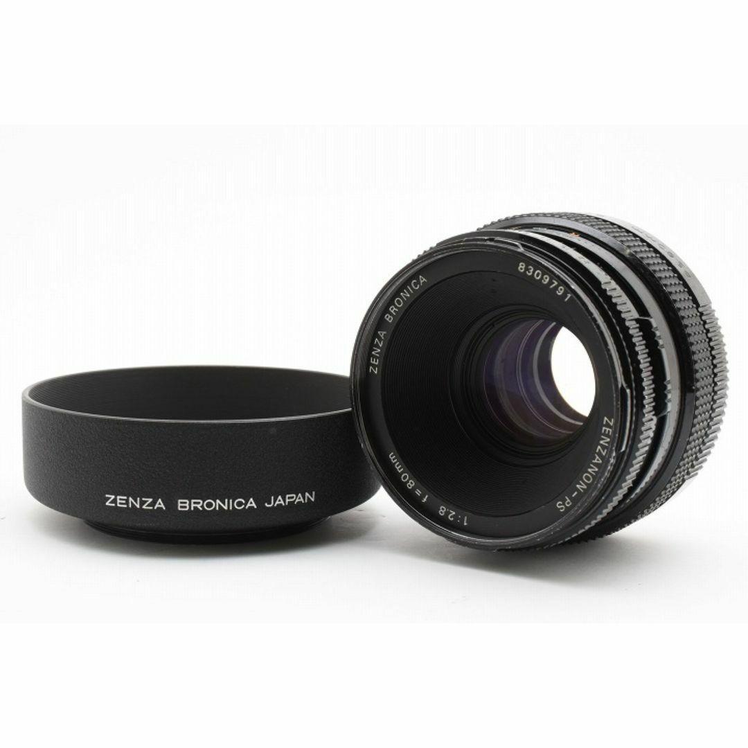 15161 実用良品 Zenzanon-PS 80mm F2.8 ゼンザブロニカ